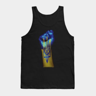 Fight like ukrainian, Trident on a Raised Clenched Fist Tank Top